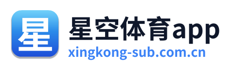 星空体育app